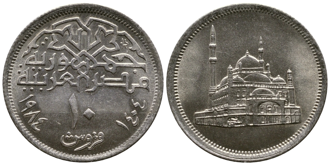 ЕГИПЕТ 10 ПИАСТРОВ 1984 МЕЧЕТЬ МОХАММЕДА АЛИ KM 556 медно-никель aUNC 4384-136