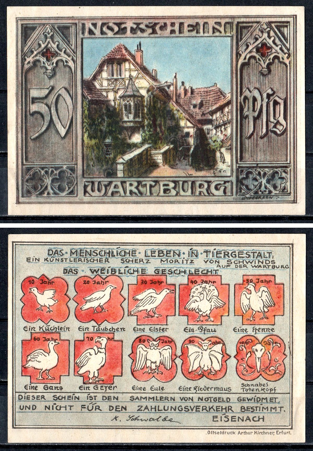 Айзенах (Тюрингия) 50 пфеннигов ND Mehl Grabowski 319.1-2/2 бумага UNC (пресс) 7555-56-4-2