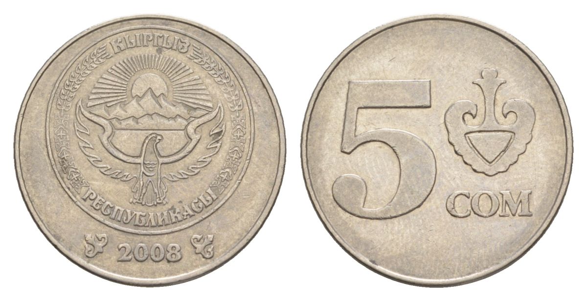 Киргизия 5 сомов 2008 KM 16 сталь плакированная никелем 4632-324