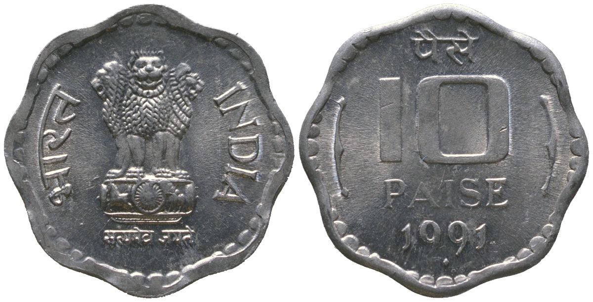 Индия 10 пайс 1991 ромб - Бомбей KM 39 алюминий aUNC 4397-334