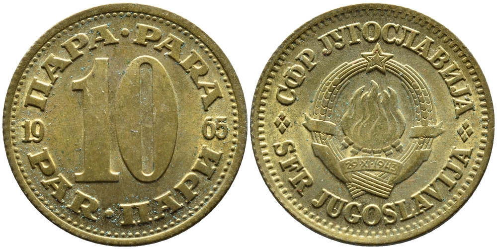 Югославия 10 пара 1965 Социалистическая Федеративная Республика KM 44  медь цинк 73-1327