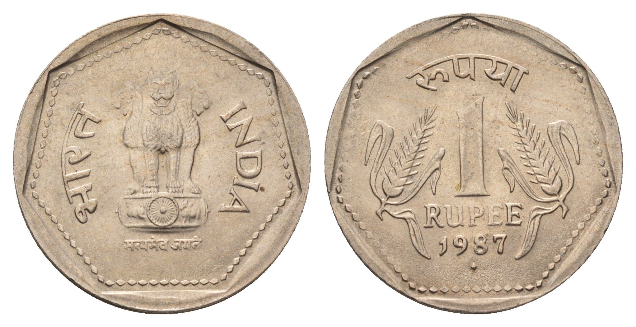 Индия 1 рупия 1987 KM 79.1 медно-никель UNC 4699-344
