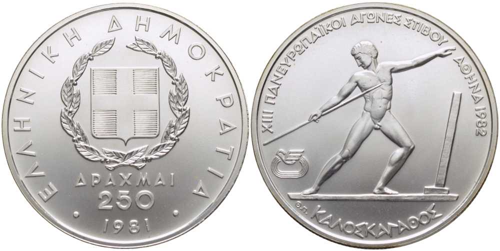 Греция 250 драхм 1981 XIII Чемпионат Европы по лёгкой атлетике, Афины 1982 - Метание копья KM 126 серебро UNC 1080-1-25