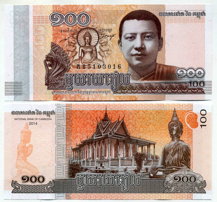 Камбоджа 100 риэлей 2014 Нородом Сианук, Ват Преах Кео (Серебряный дворец) Pick 65 бумага UNC (пресс) 449-44-1