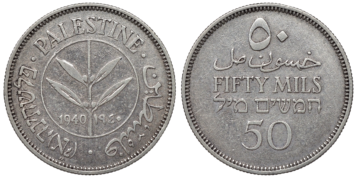 Израиль, Палестина 50 милсов 1940 Британская администрация KM 6 серебро    4116-711