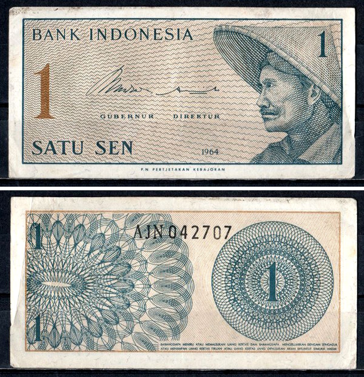 Индонезия 1 сен 1964 Pick 90 a бумага 7204-37-1-2