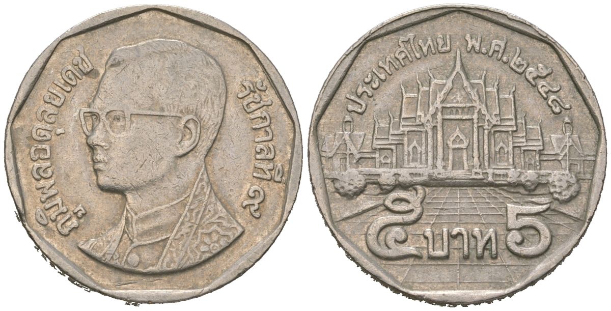 Таиланд 5 бат 2001 BE 2544, Рама IX (1946-2016) KM 219 медь плакированная медно-никелем 4591-435