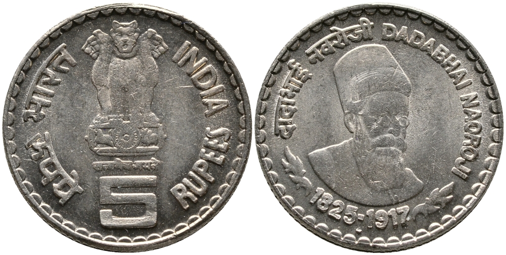 Индия 5 рупий 2003 Дадабхай Наороджи KM 308 медно-никель UNC 176-217