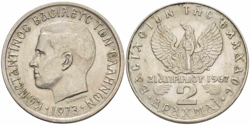 Греция 2 драхмы 1971 21 апреля 1967, чёрные полковники, Константин II (1964-1973) KM 99 медно-никель 108-1232