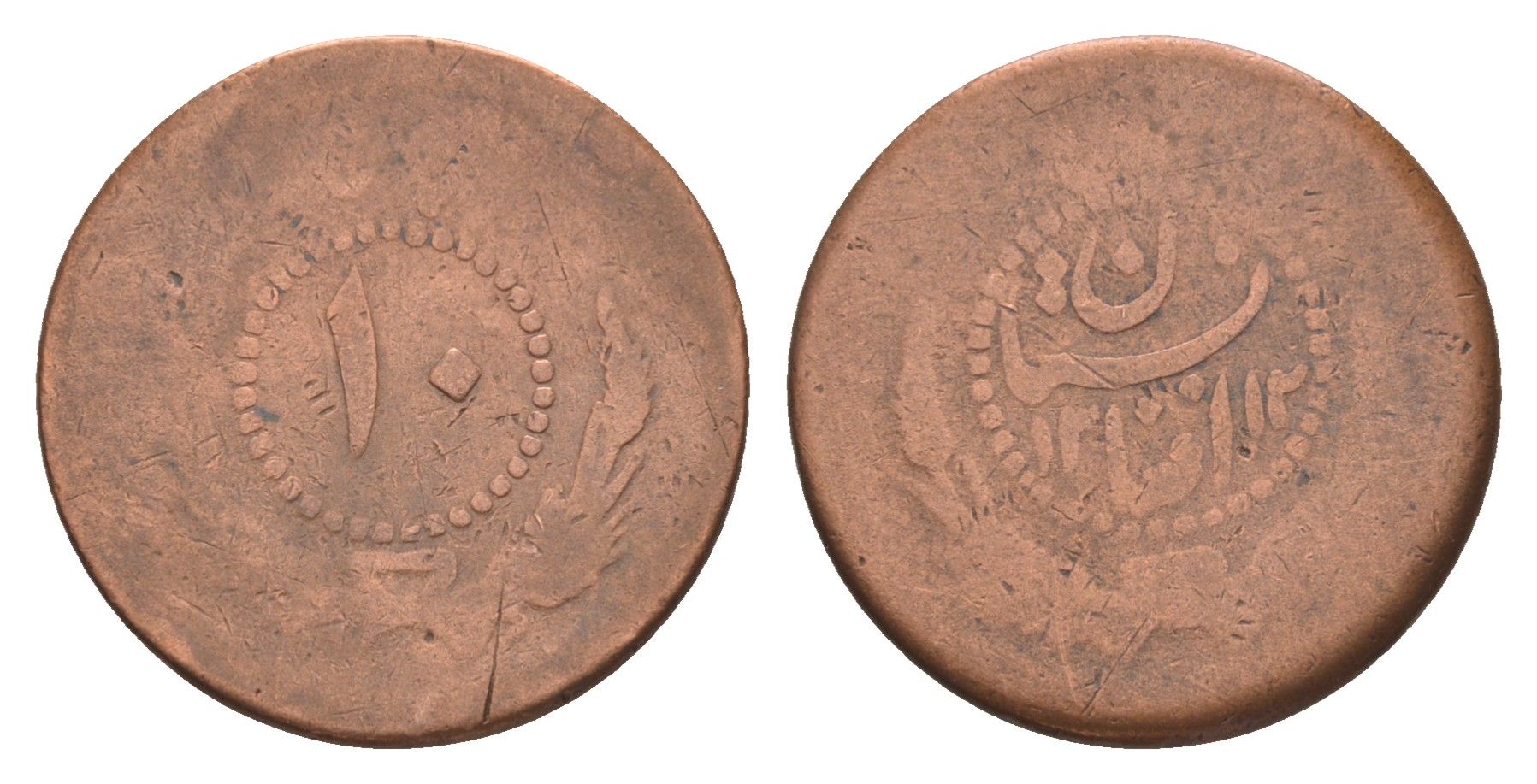 Афганистан 10 пул 1933 AH 1312 KM 930 медь 4616-126