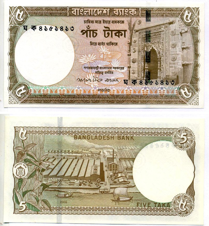 Бангладеш 5 така 2006 Pick 46 бумага UNC (пресс) 7222-17-1-2