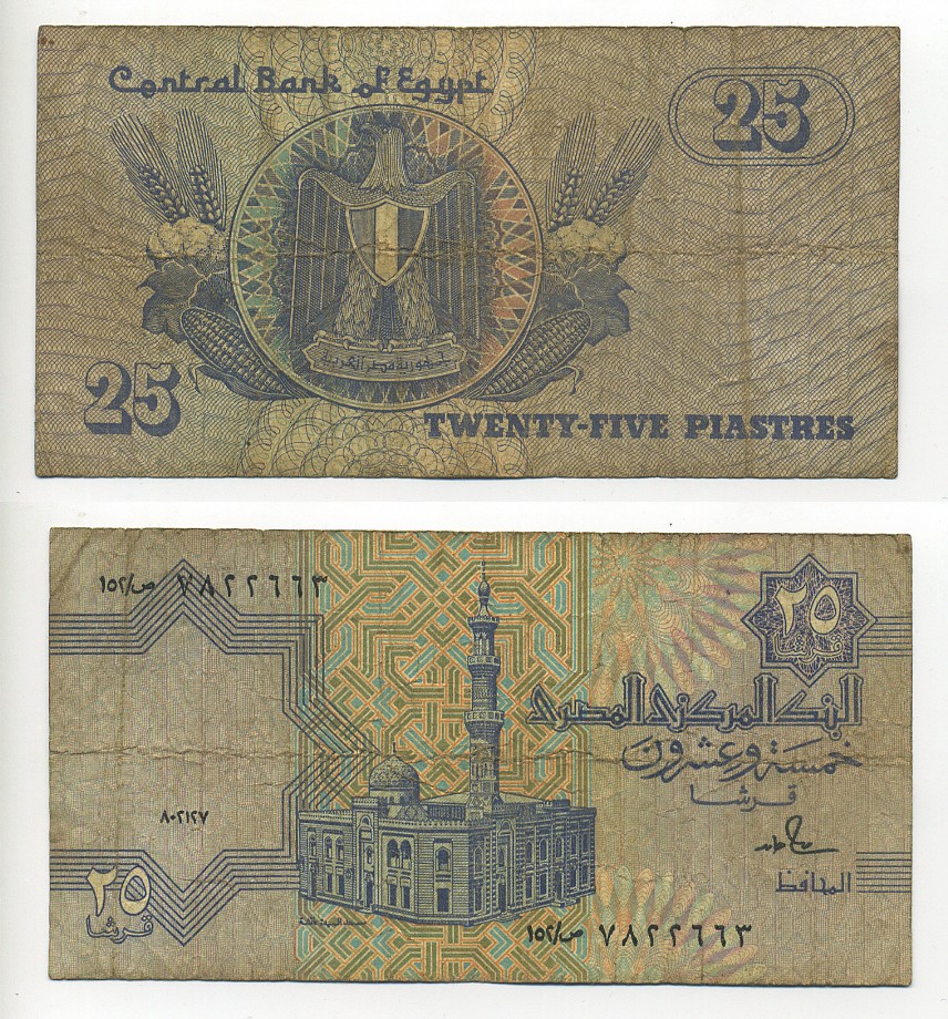 ЕГИПЕТ 25 ПИАСТРОВ 1985-1989 ПОДПИСЬ 18 Pick 57а бумага 6317-18-2