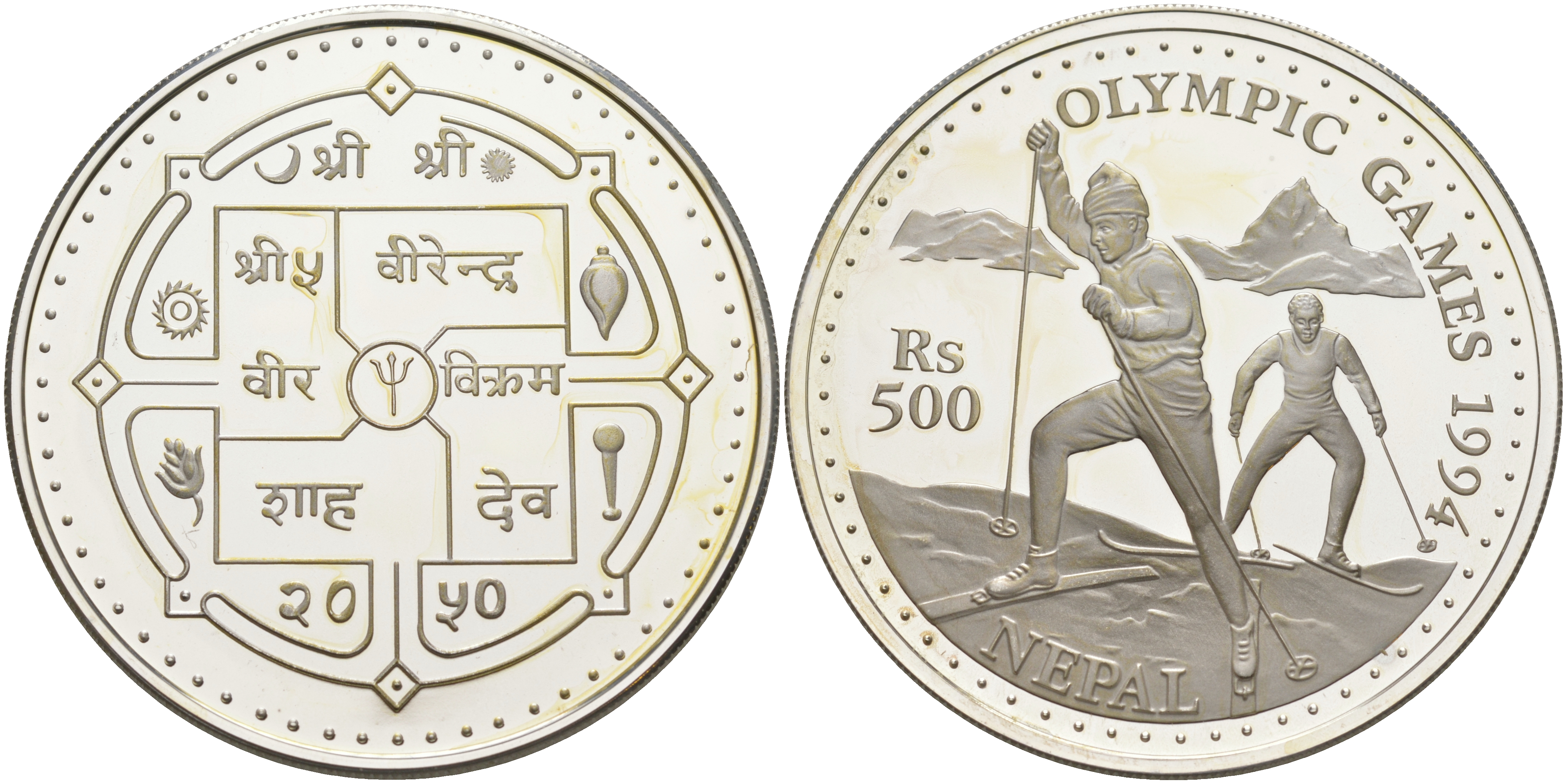 Непал 500 рупий 1994 XVII зимние Олимпийские игры 1994 года в Лиллехаммере, лыжные гонки KM 1066 серебро PROOF 1074-3-52