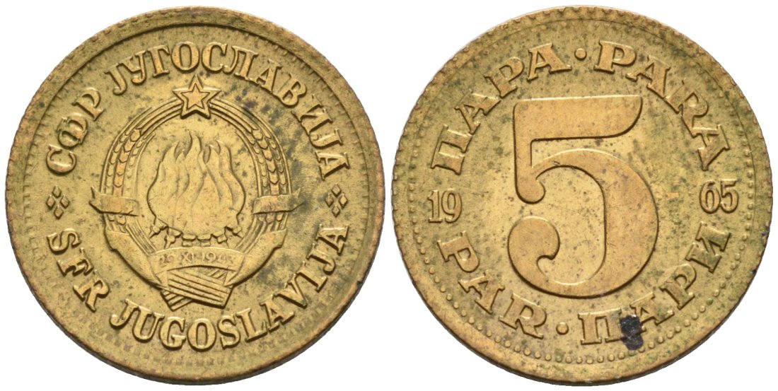 Югославия 5 пара 1965 KM 43 латунь 4567-162