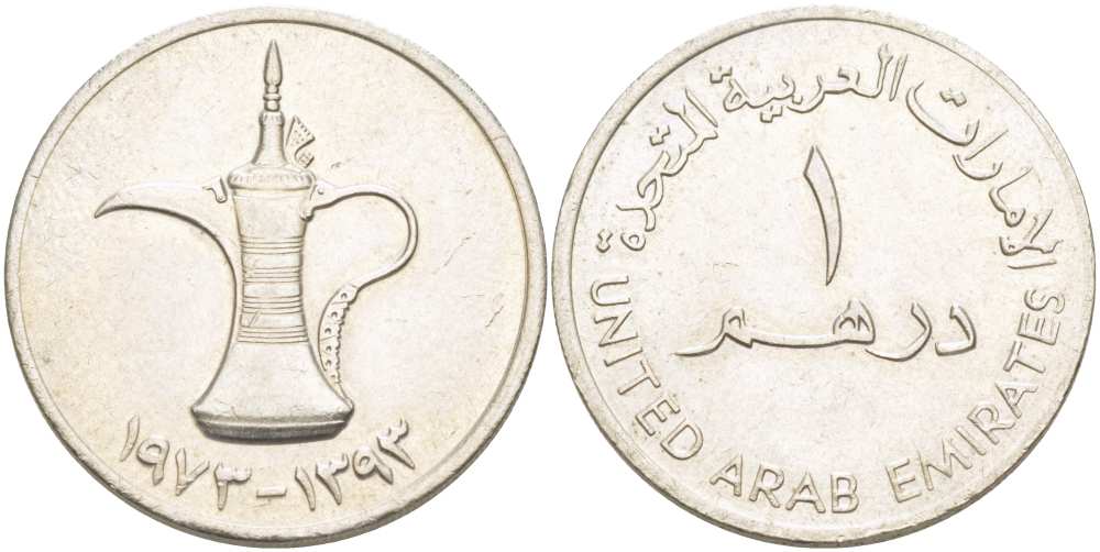ОАЭ 1 дирхам 1973 AH 1393, кувшин KM 6.1 медно-никель XF+ 4517-222