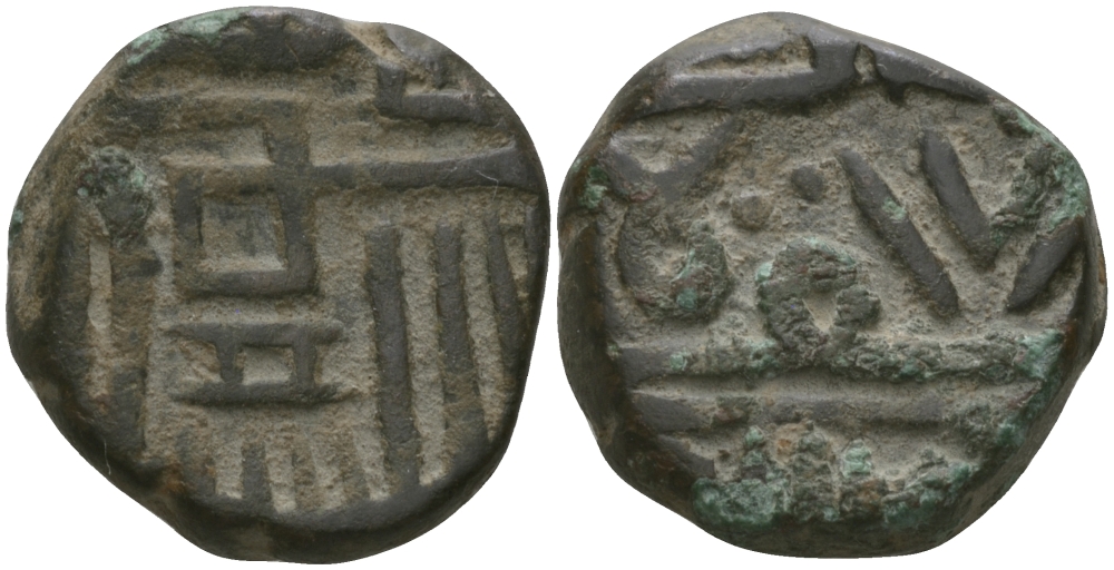 Индия, Наванагар (Nawanagar) 1 докдо (dokdo) ND AH(9)78, frozen KM 2 медь 1522-223