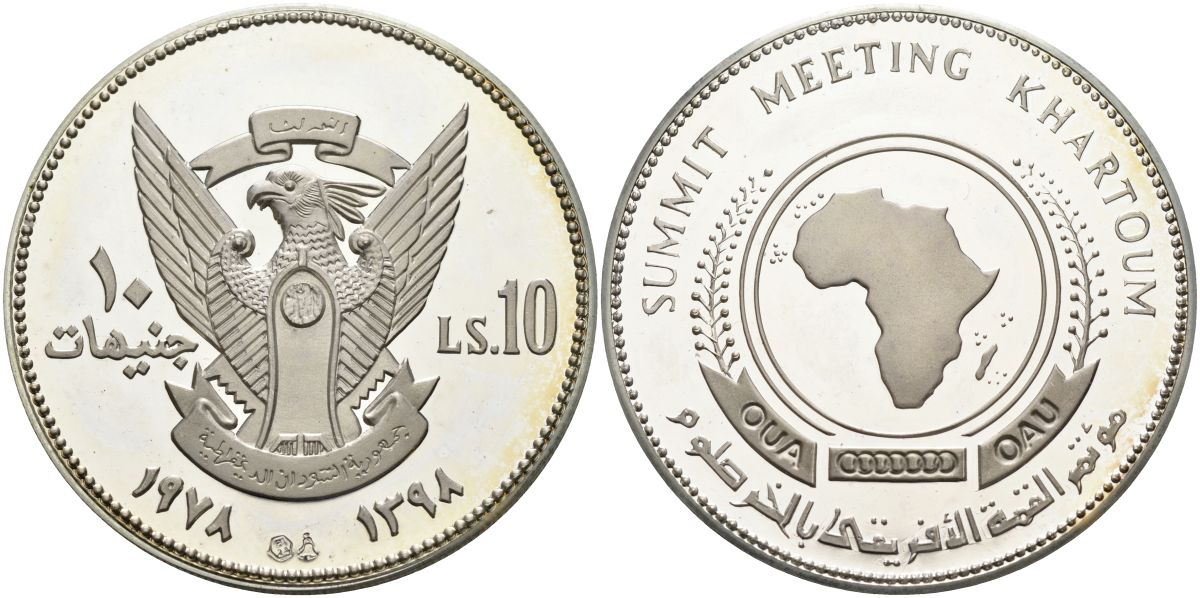 Судан 10 фунтов 1978 АН1398, саммит африканского союза "Хатрум", тираж 2000 экз., с марками KM 77 серебро PROOF 04-137-44
