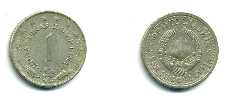 ЮГОСЛАВИЯ 1 ДИНАР 1976 KM 59 медь никель цинк 41-525