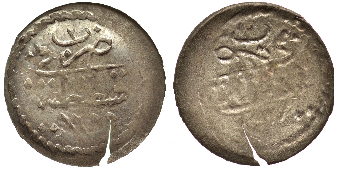 Османская империя (Турция) 1 пара 1255 H год 2 KM 651 серебро 55-1126