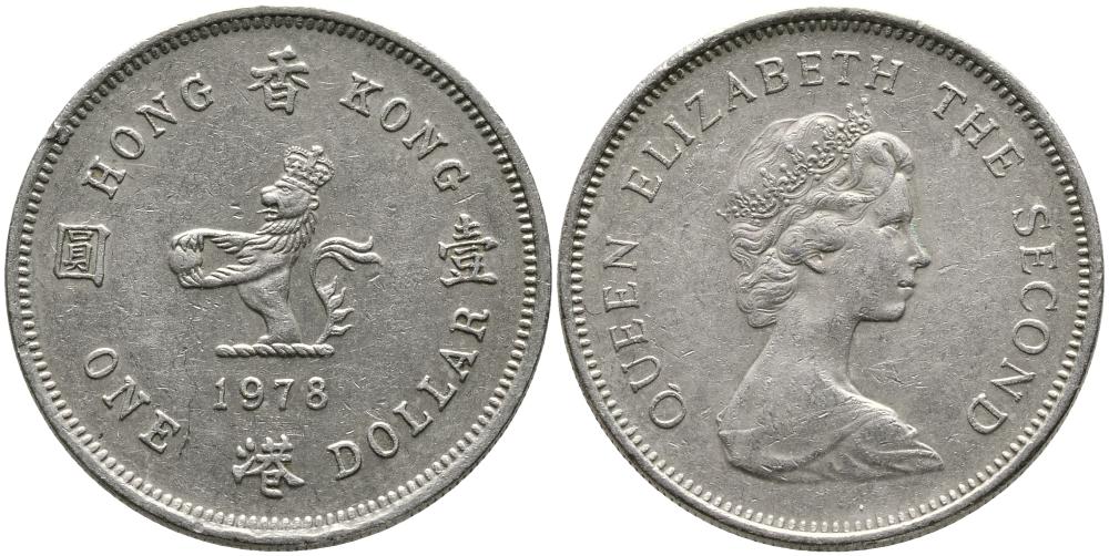 Гонконг 1 доллар 1978 лев с жемчугом в лапах, Елизавета II (1952-) KM 43 медно-никель 3336-1213