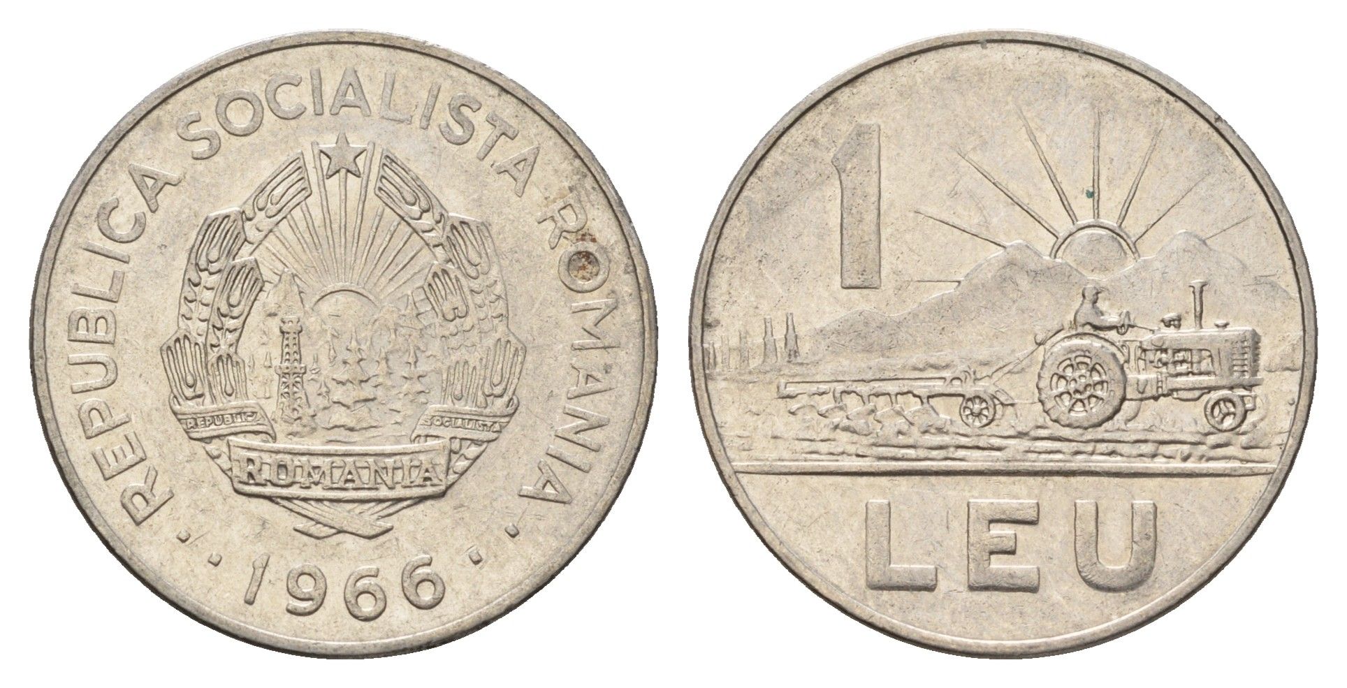 Румыния 1 лей 1966 трактор KM 95 сталь плакированная никелем 4675-115