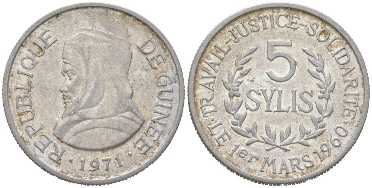 Гвинея 5 сили 1971 Алмами Саморе Лафия Туре KM 45 алюминий 106-856