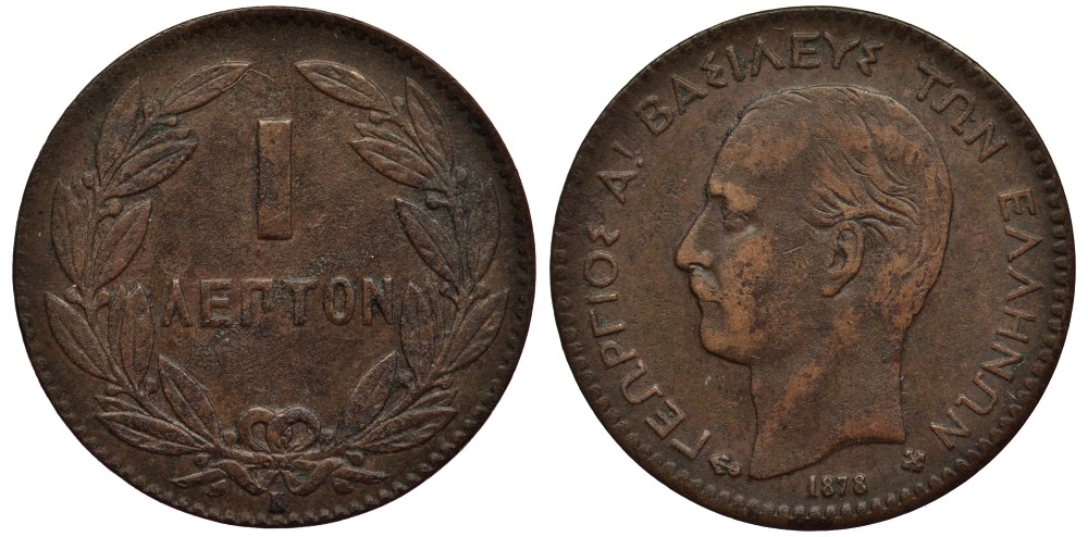 ГРЕЦИЯ 1 ЛЕПТА 1878 К, КОРОЛЬ ГЕОРГ I (1863-1913) KM 52 медь 4528-325