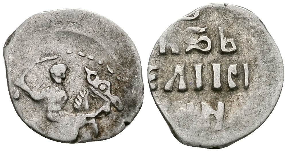 ВЕЛИКОЕ КНЯЖЕСТВО МОСКОВСКОЕ ДЕНГА 1535 - 1547 ИВАН IV ВАСИЛЬЕВИЧ, МОСКОВСКИЙ МОНЕТНЫЙ ДВОР, 0,34 ГР ГиК №43 серебро 262-764