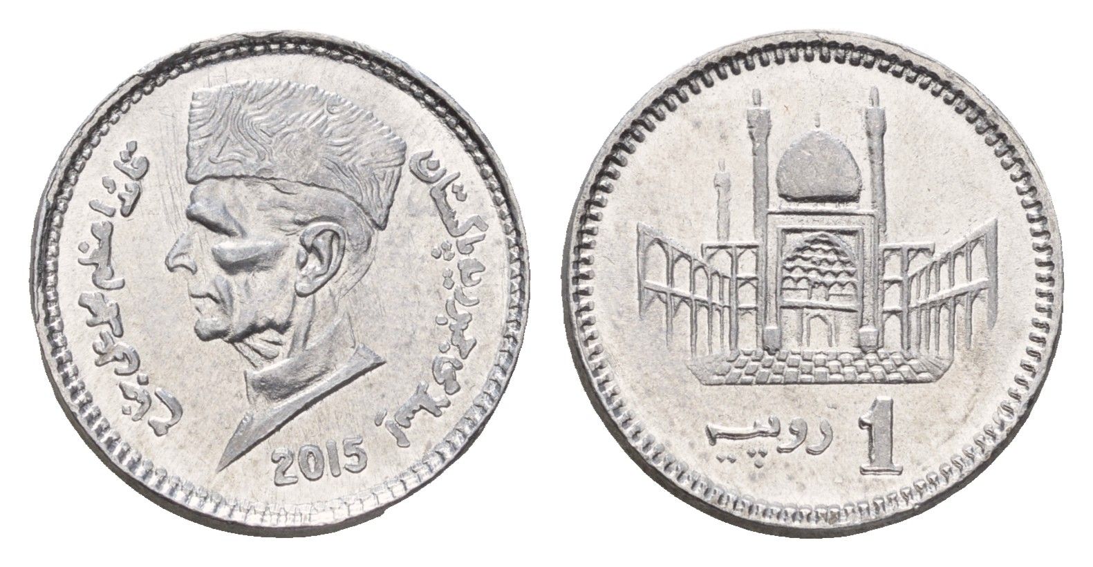 Пакистан 1 рупия 2015 KM 67 алюминий UNC 4614-842