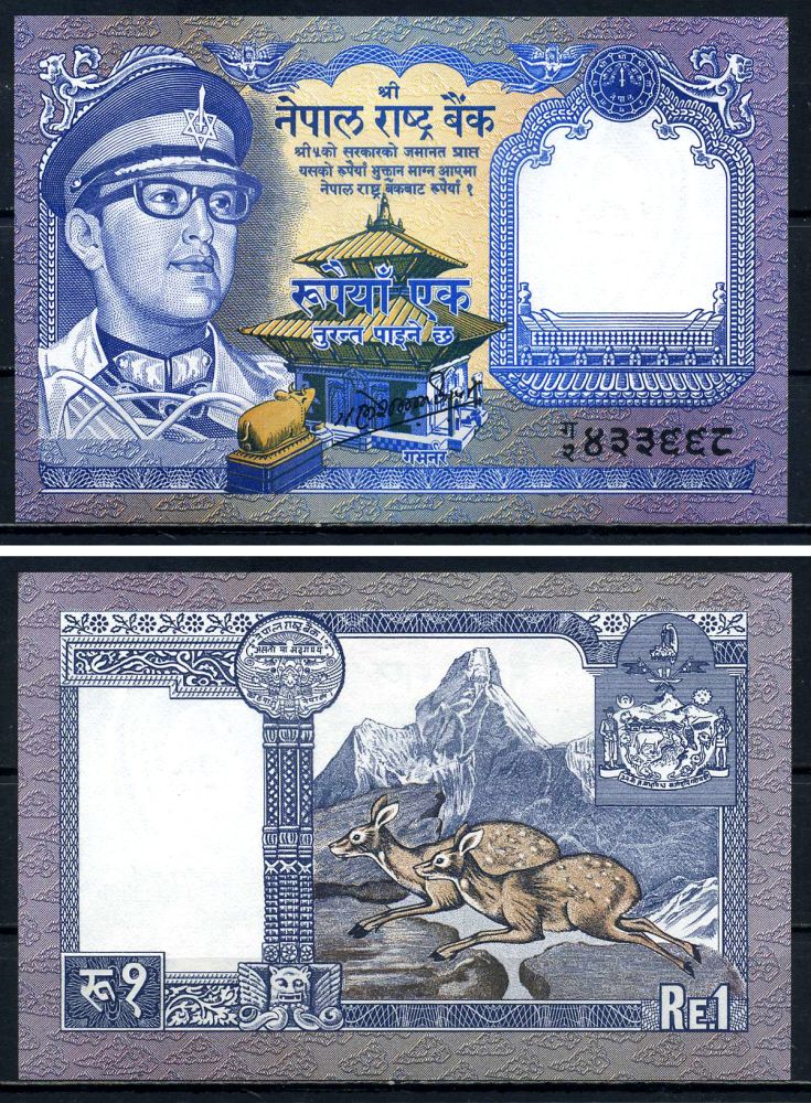 Непал 1 рупия 1985-1990 signature: Ganesh Bahadur Thapa, serial # 20 mm long Pick 22(4) бумага UNC (пресс) 6299-41-1-2