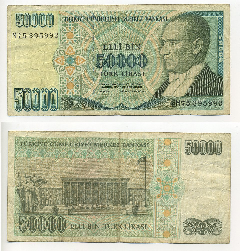 ТУРЦИЯ 50000 ЛИР 1989 ПРЕЗИДЕНТ КЕМАЛЬ АТАТЮРК Pick 203a бумага 6294-83-1