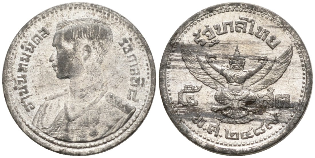Таиланд 5 сатангов 1946 ВЕ2489, король Рама VIII (1935-1946) KM Y#68 олово 4387-515