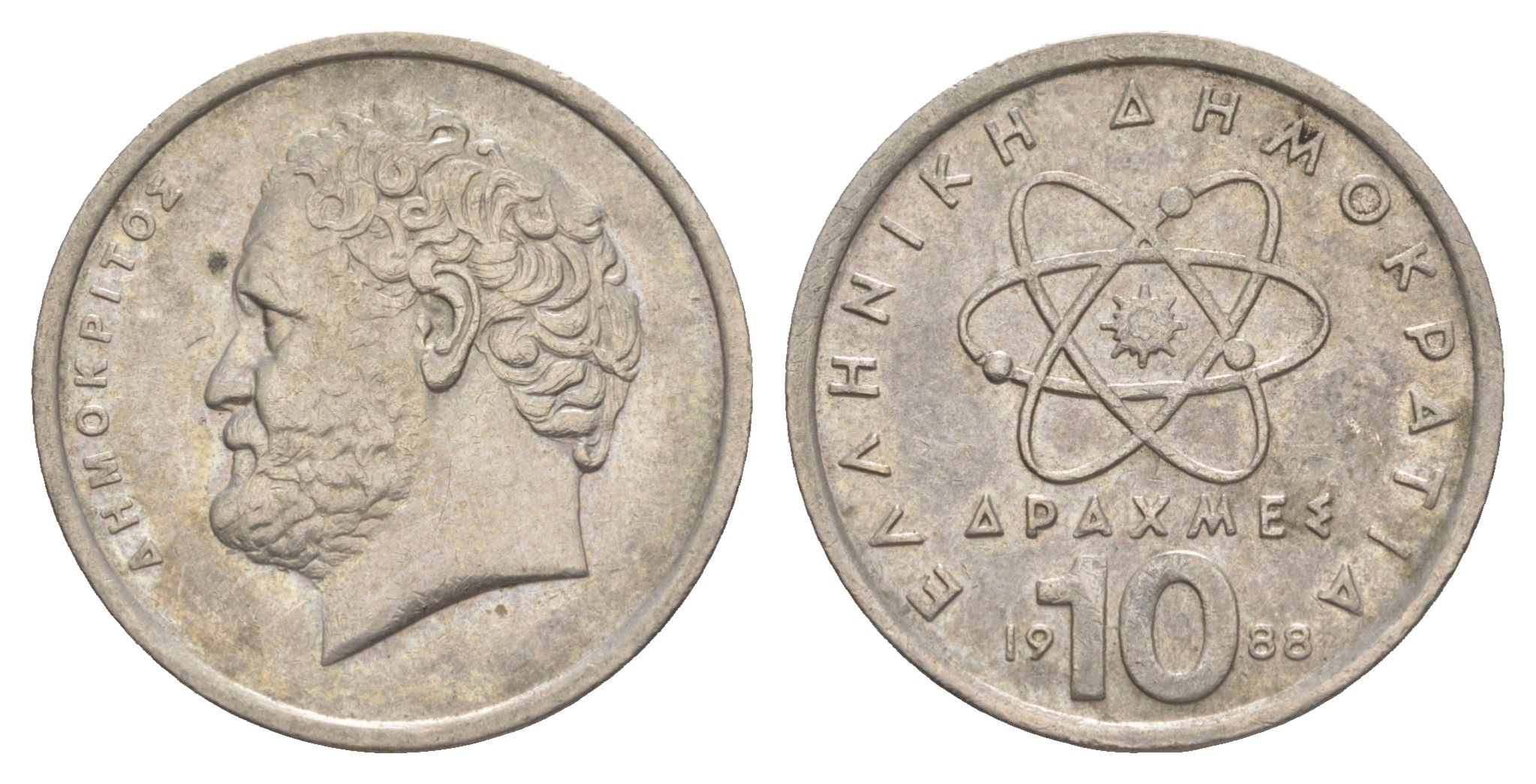 Греция 10 драхм 1988 Демокрит KM 132 медно-никель 4573-1255