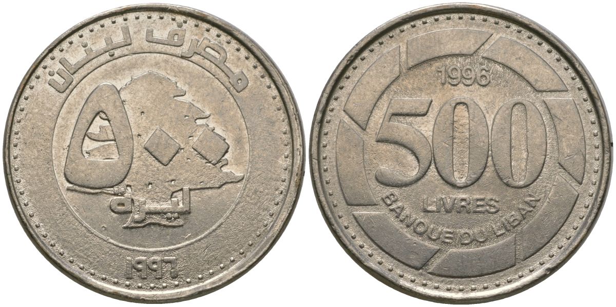 Ливан 500 ливров 1996 KM 39 сталь плакированная никелем 4513-627