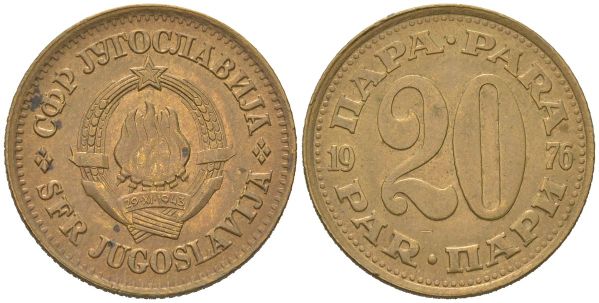 Югославия 20 пара 1976 KM 45 латунь 4591-442
