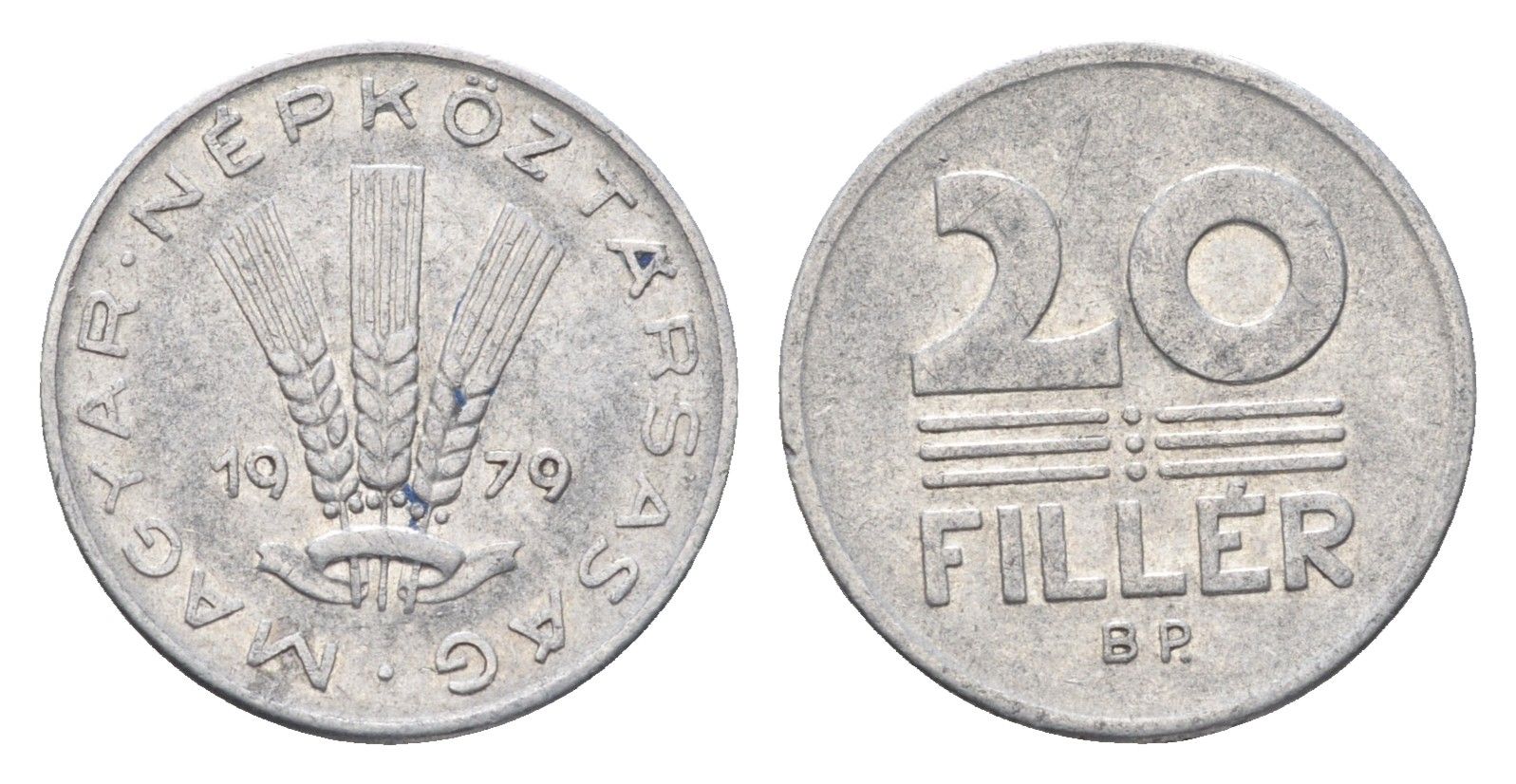 Венгрия 20 филлеров 1979 BP KM 573 алюминий 4664-1147