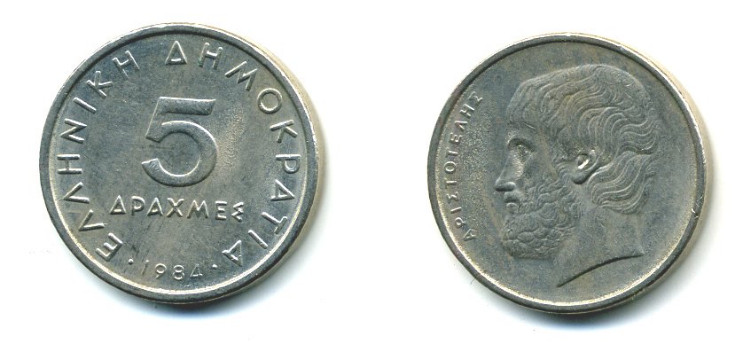 Греция 5 драхм 1984 Аристотель KM 131 медно-никель 23-542