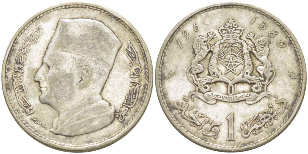 Марокко 1 дирхем 1960 АН 1380, Мухаммед V (1927-1962) KM 55 серебро 4182-1154