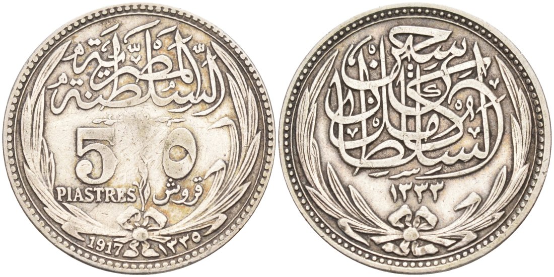 Египет 5 пиастров 1917 АН1334, Британский протекторат KM 318.1 серебро 190-822