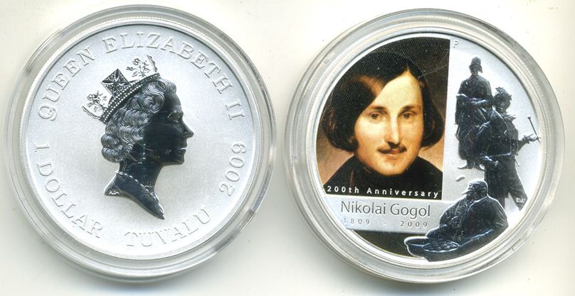 ТУВАЛУ 1 ДОЛЛАР 2009 НИКОЛАЙ ГОГОЛЬ эмаль proof серебро SH3-TUVALU-1