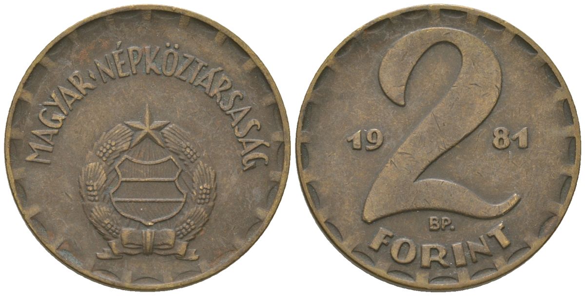 Венгрия 2 форинта 1981 BP KM 591 латунь 4617-1159