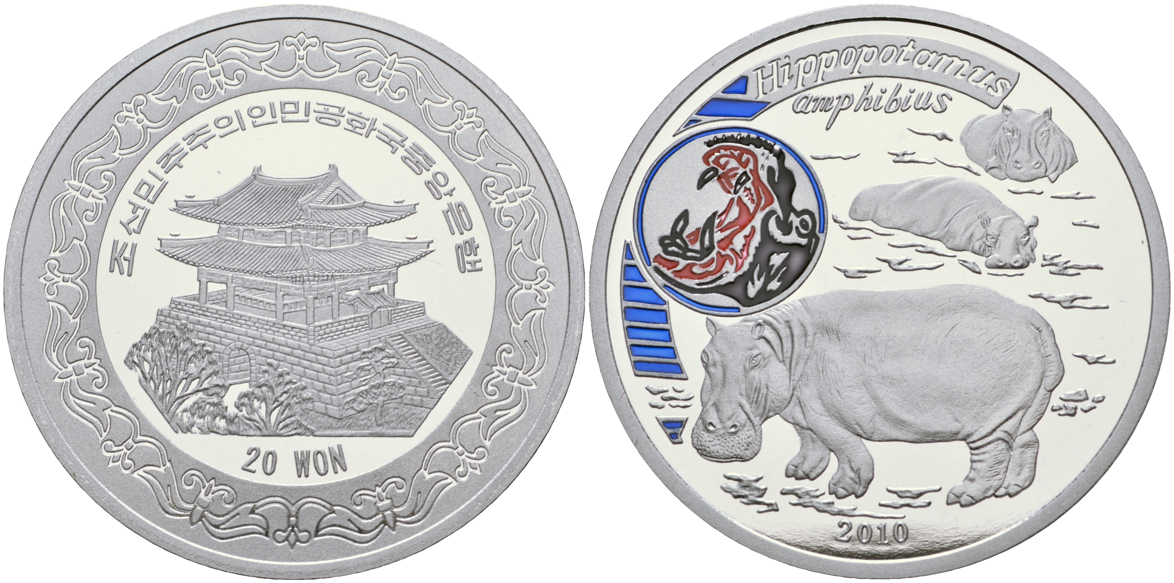Северная Корея 20 вонов 2010 гиппопотам, бегемот, с цветной эмалью  алюминий  PROOF  11-181-13