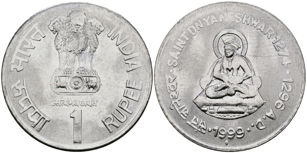 Индия 1 рупия 1999 святой Днянешвар KM 295.2 сталь UNC 94-334