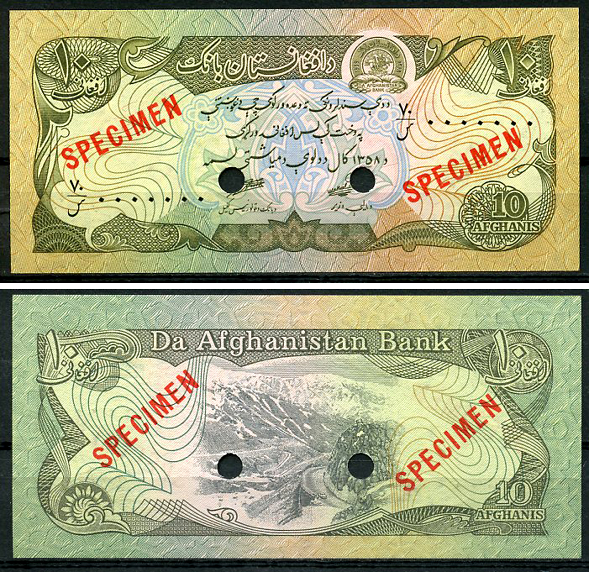 Афганистан 10 афгани 1358 (1979) образец, Specimen Pick 55 s  бумага  UNC (пресс) 451-971-1