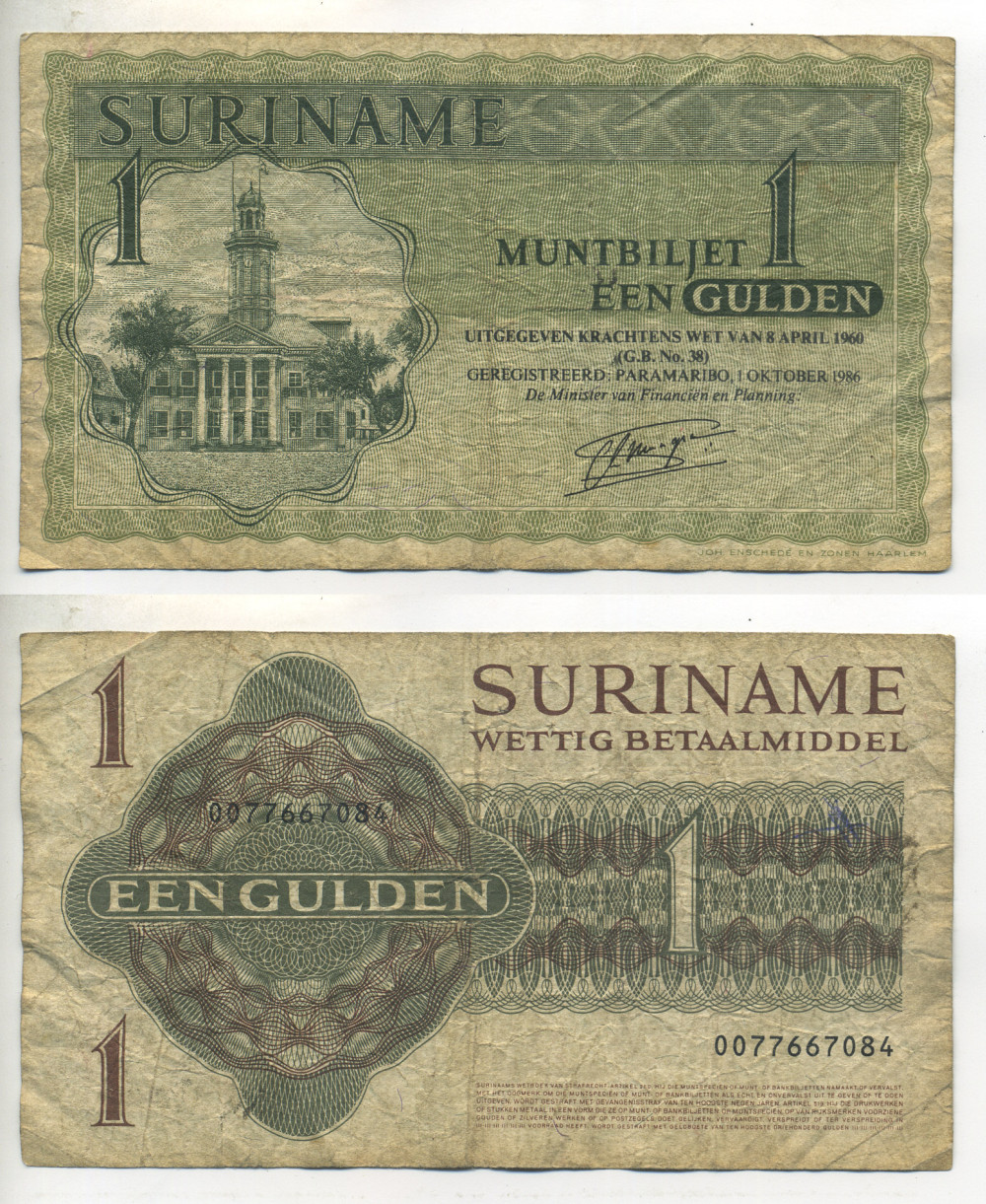 Суринам 1 гульден 1986 1 октября 1986, Парамарибо Pick 116 i бумага 7523-30-3-2