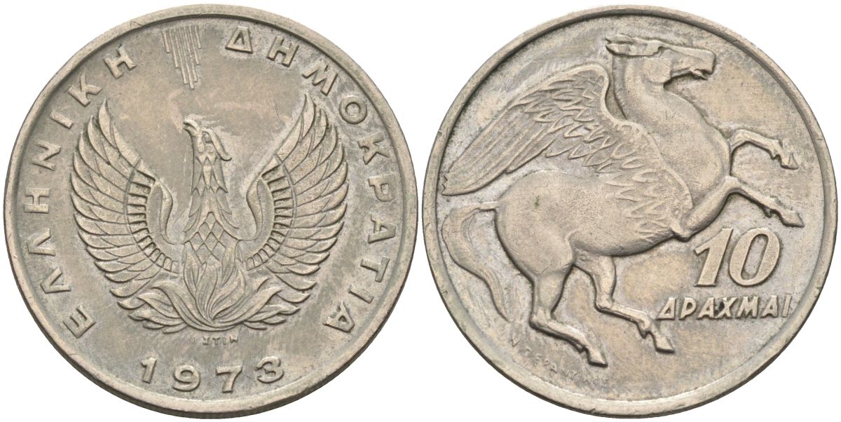 Греция 10 драхм 1973 пегас, феникс в огне KM 110 медно-никель 4593-1026