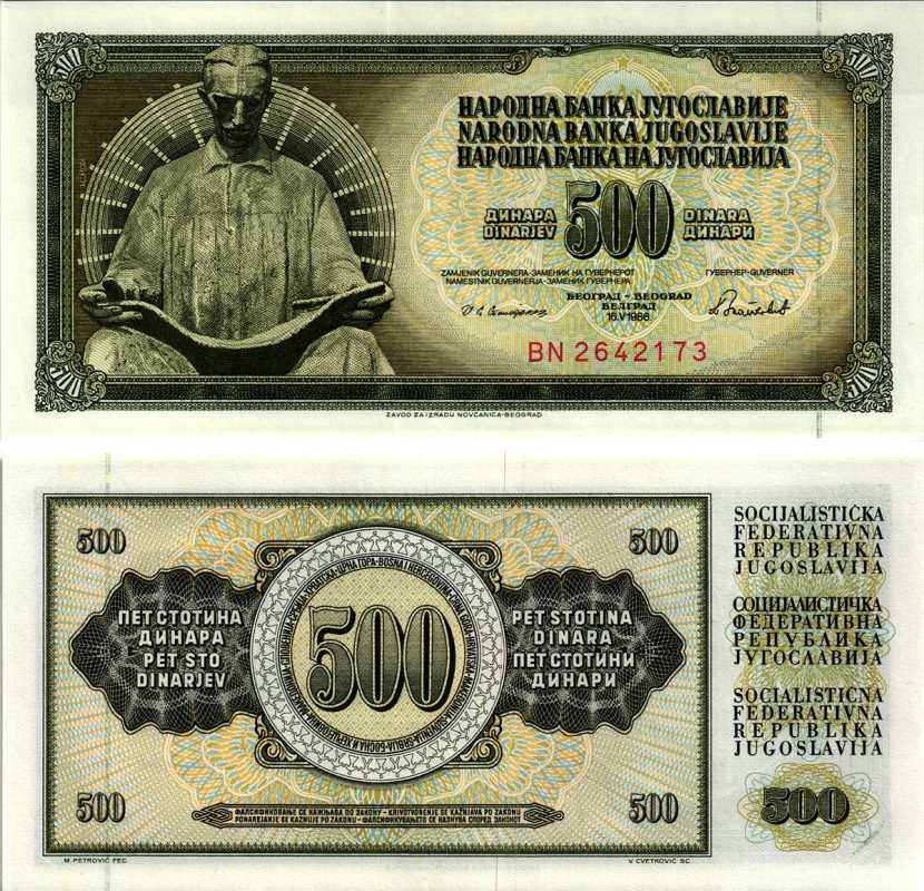 ЮГОСЛАВИЯ 500 ДИНАРОВ 1986 16 МАЯ 1986, ПОДПИСЬ 13, С ЗАЩИТНОЙ ПОЛОСОЙ Pick 91с бумага UNC (ПРЕСС) 7487-7-3