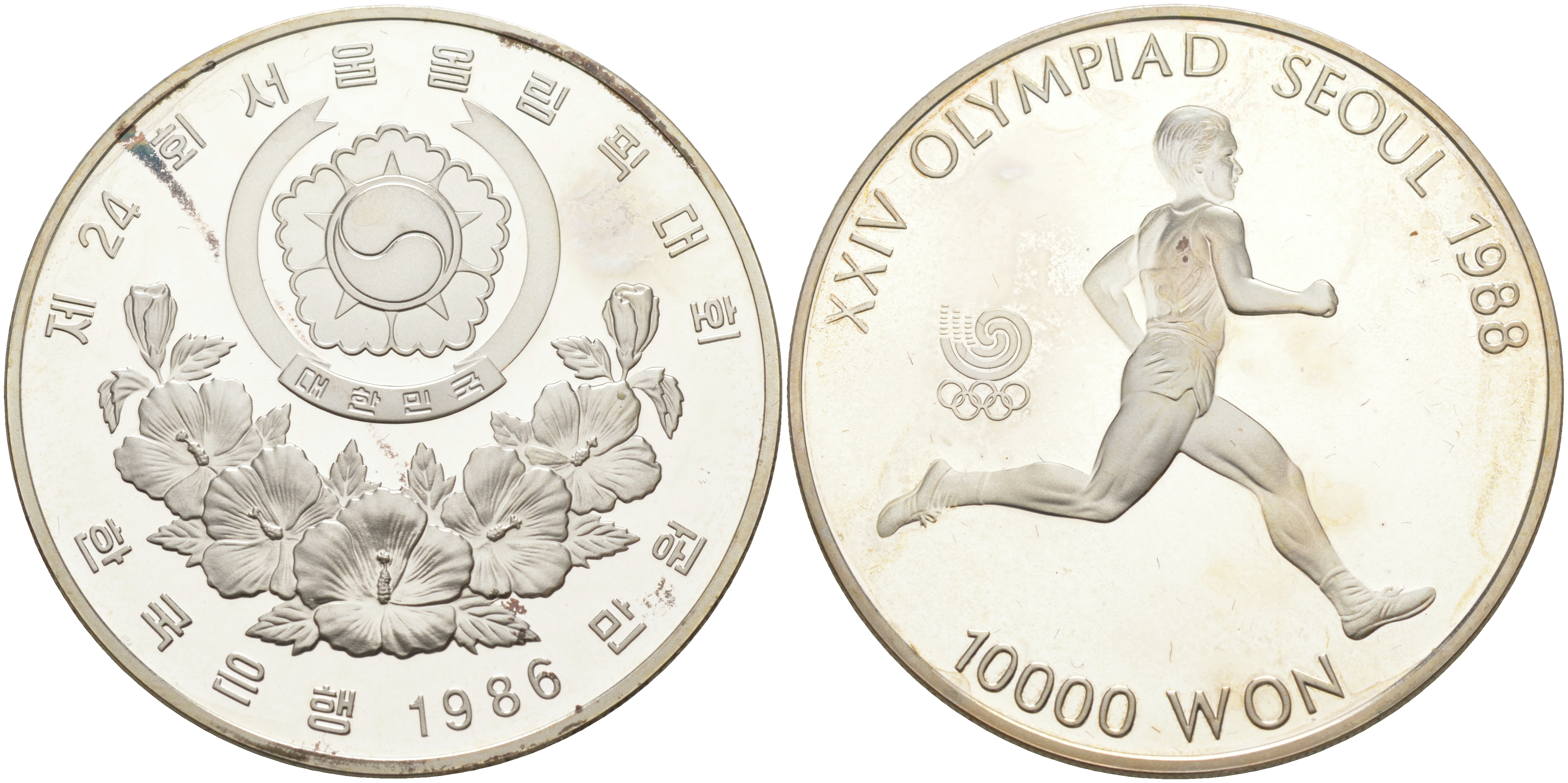 Южная Корея 10000 вон 1986 XXIV Летние Олимпийские игры в Сеуле 1988 года, бег KM 56 серебро PROOF 1074-4-21