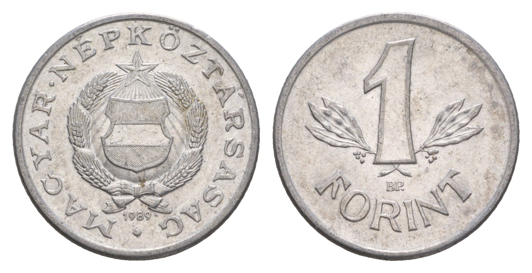 Венгрия 1 форинт 1989 BP KM 575 алюминий aUNC 4657-423