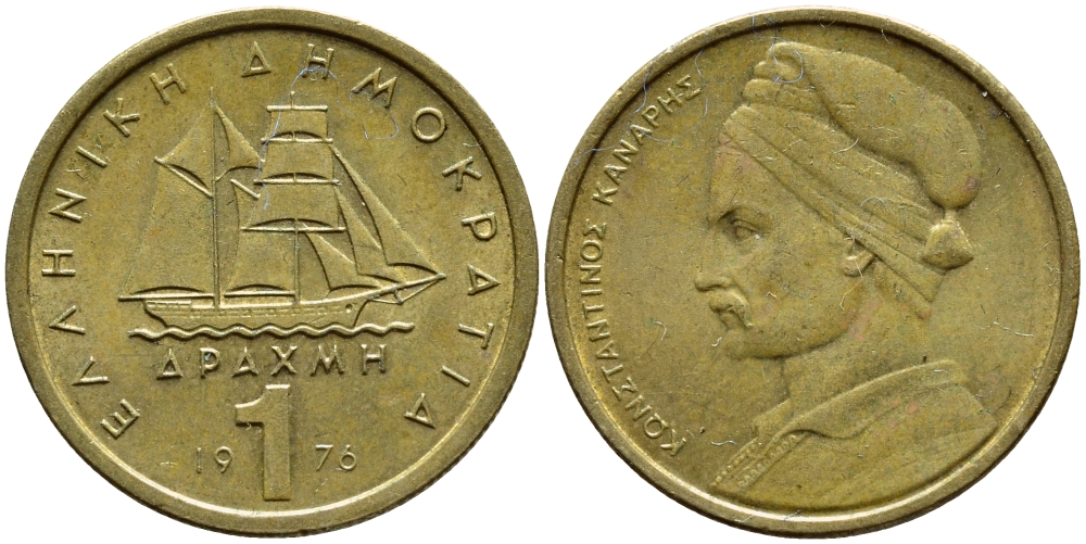 Греция 1 драхма 1976 адмирал Константин Канарис KM 116 никель латунь 4395-425